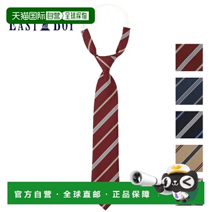日本直邮Eastboy 领带 条纹制服 女生校服领带 简历 红色 蓝色 米