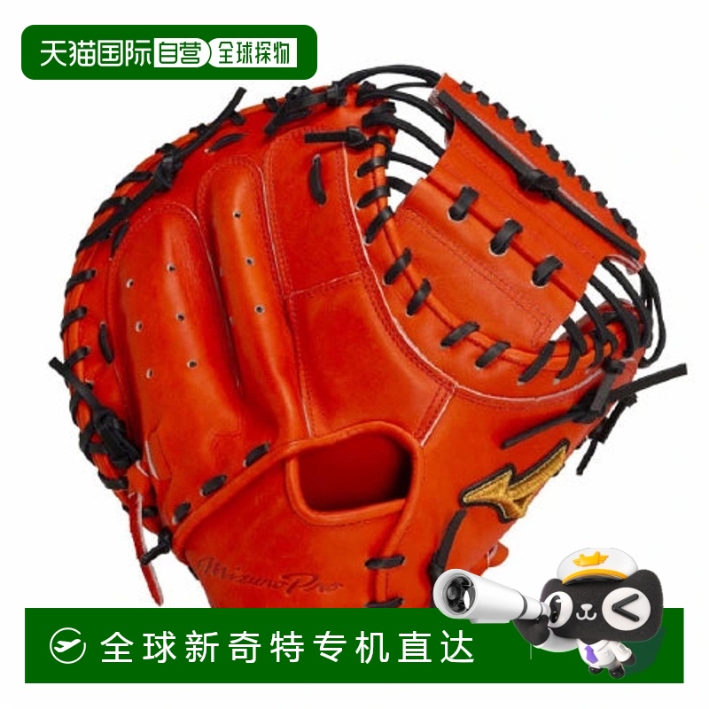 日本直邮MIZUNO-Mizuno垒球Mizuno Pro Sakebi Catcher M