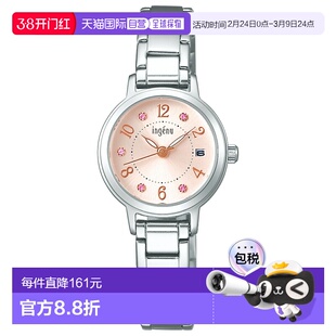 日本直邮SEIKO ALBA ingenu 太阳能女士腕表 AHJK445