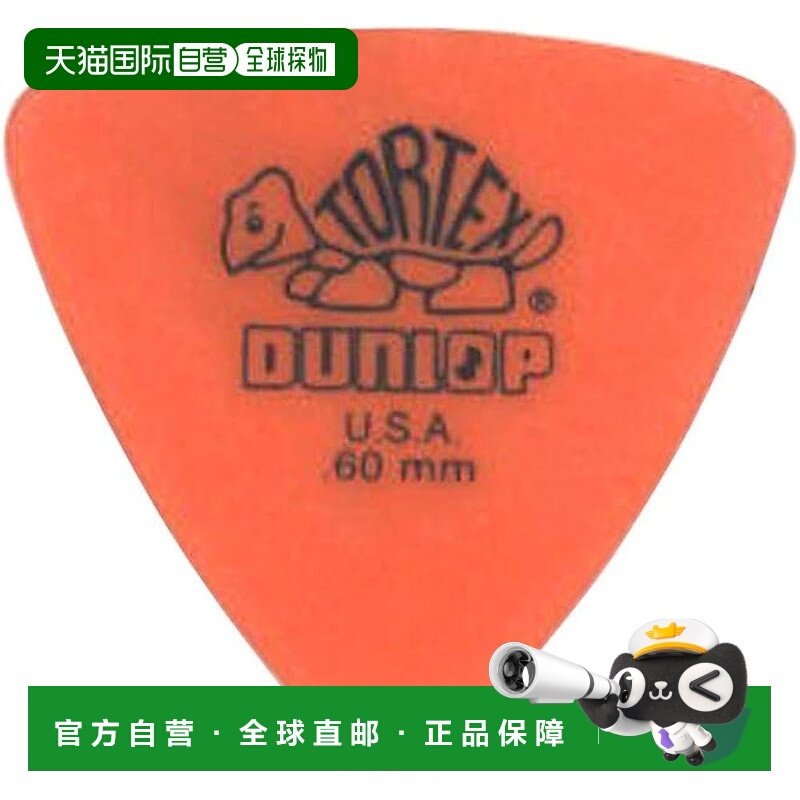 【日本直邮】Jim Dunlop邓禄普 吉他拨片12片TORTEX TRI OR橙色