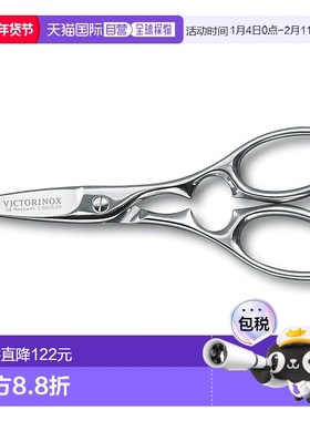 【日本直邮】VICTORINOX Pro Silver 全金属厨房剪刀 专业级 7.63