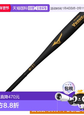 日本直邮MIZUNO 全球精英V Cong02硬式棒球棒 84cm平均900g以上20