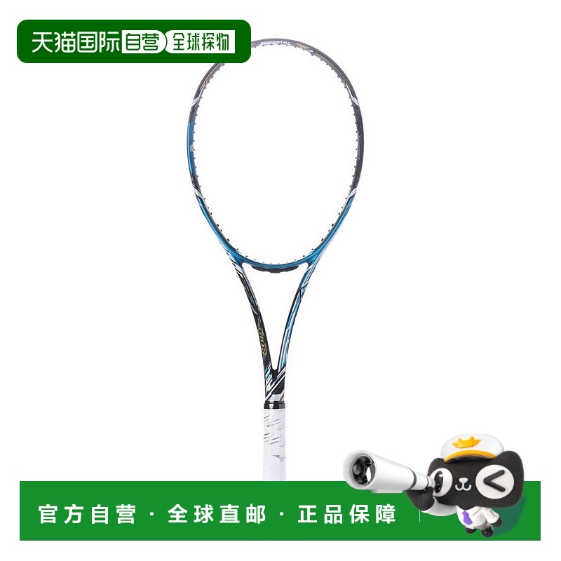 日本直邮 DIOS 未张弦软式网球拍 [63JTN96427]美津浓