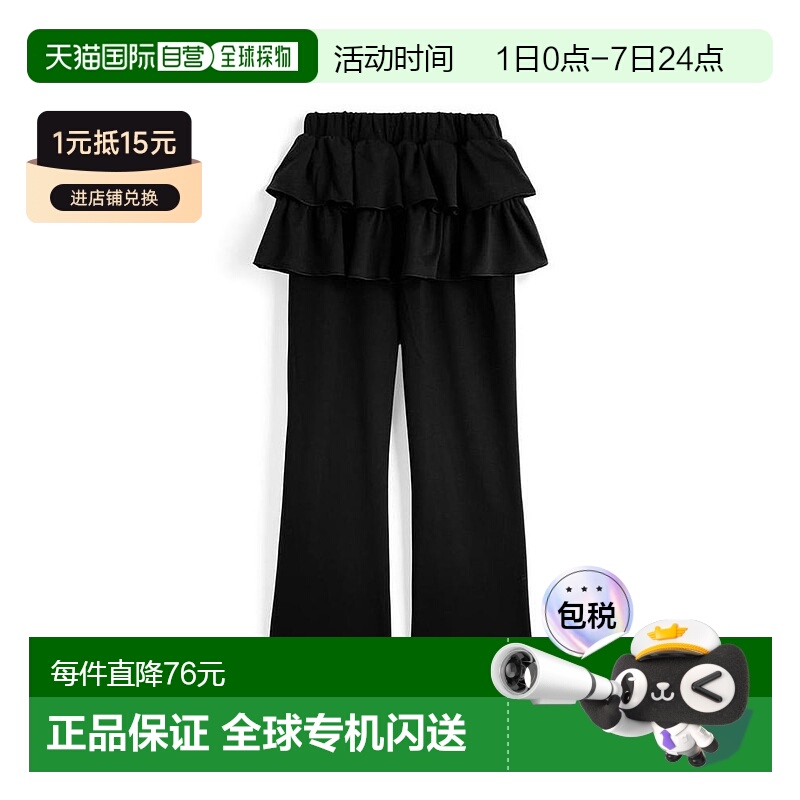 日本直邮日潮 GRL 层叠佩普拉姆卫裤 阔腿裤休闲裤裤子 GN488