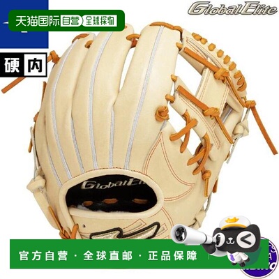 日本直邮Mizuno 美津浓 GLOBAL ELITE Professional Selection 硬