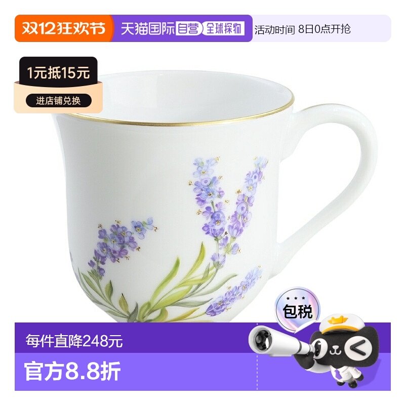 日本直邮HEREND PLMP-4 马克杯 250ml 2729陶瓷咖啡杯