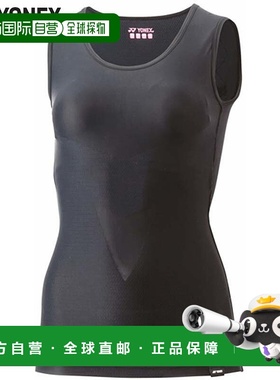 日本直邮YONEX 女式背心羽毛球服功能性防紫外线弹力YONEX STBA15
