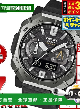 日本直邮卡西欧 Pro Trek 男士登山系列太阳能电波表 PRW-B1000-1