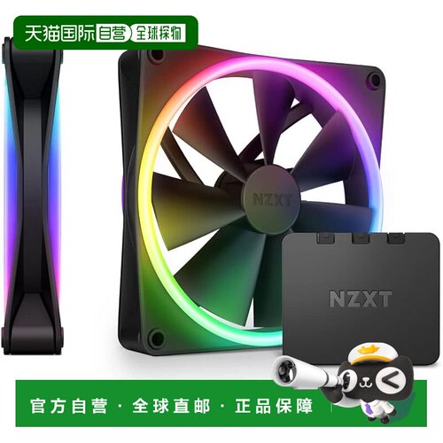 【日本直邮】Nzxt恩杰 机箱风扇 黑色  RF-D14DF-B1 FN1832