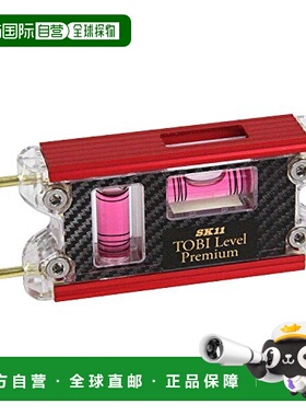 【日本直邮】Sk11藤原产业 水平尺 碳红色 SED-TBP2-CBR