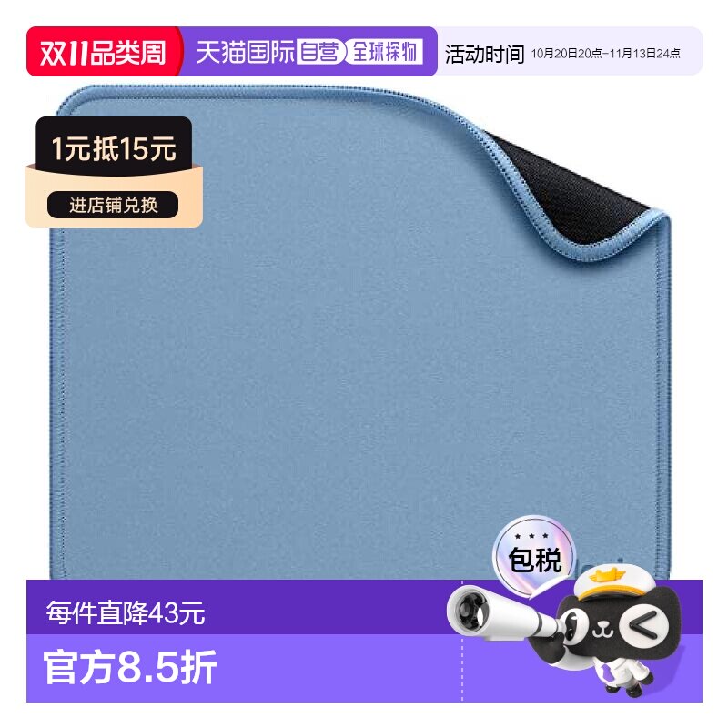 日本直邮Logicool罗技 鼠标垫 防水 防滑 小号 蓝灰色MP10BL