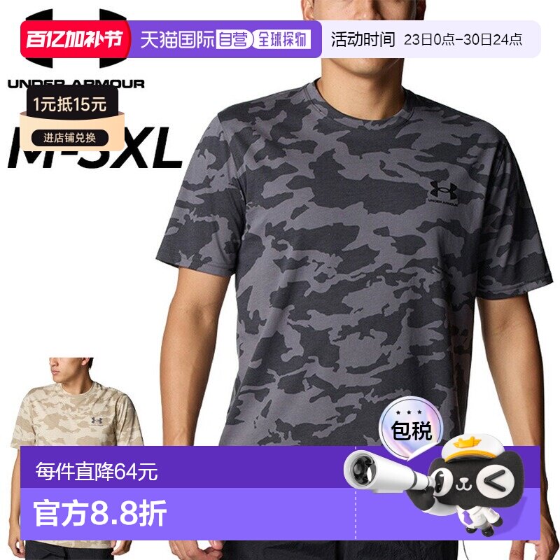 日本直邮Under Armour 男士短袖T恤UA Live印花S/S码迷彩印花休闲