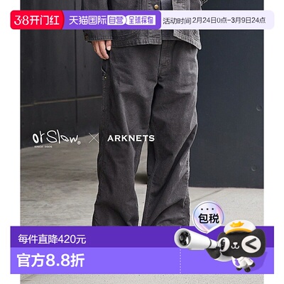 日本直邮orSlow：爸爸款牛津布工裤：ONLYARK-3-2511