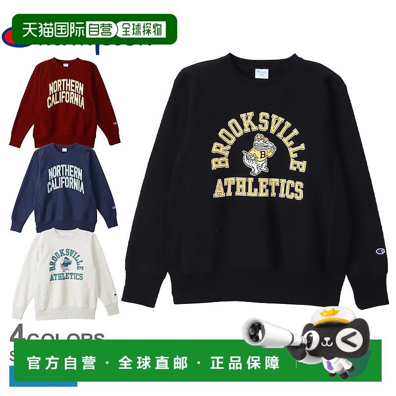 日本直邮Champion Reverse Weave® 圆领卫衣男士酒红色C3-C027这