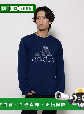 日本直邮阿迪达斯男士长袖功能性T恤M迷彩长袖T恤深蓝色JP4629