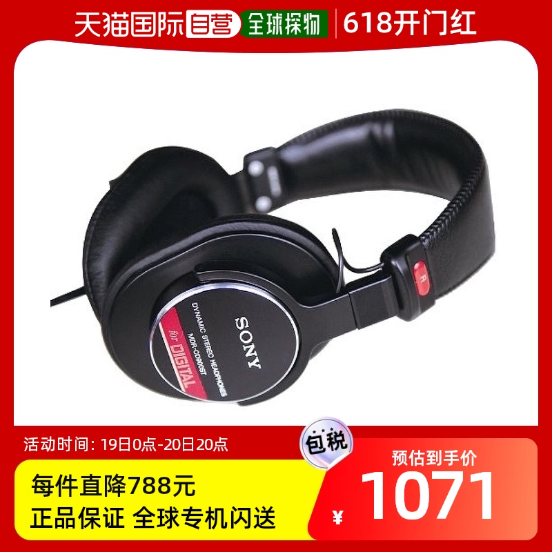 自营｜Sony索尼耳机密封式录音室监听专用耳机MDR-CD900ST