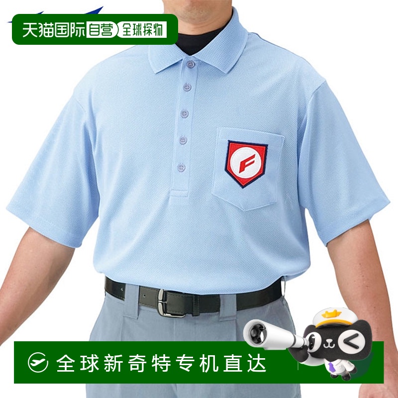 日本直邮美津浓棒球裁判员用品裁判员（裁判用）52HU13018 高中棒