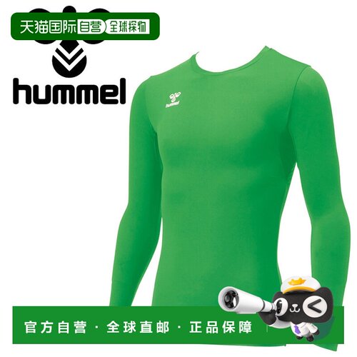 日本直邮Hummel HAP5153-53 紧身打底衫 男女通用