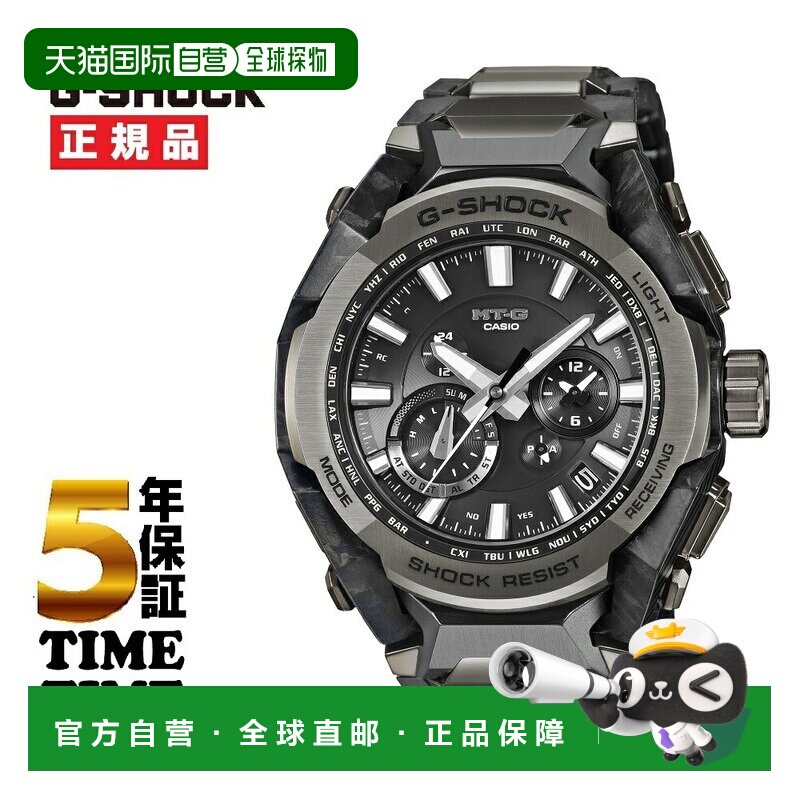 日本直邮卡西欧 G-SHOCK 太阳能电波手表 MTG-B4000BD-1AJF