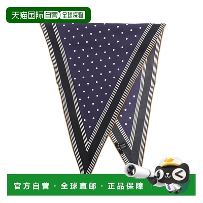 1h可退 日本直邮Fratelli Luigi男士真丝方巾 224116A