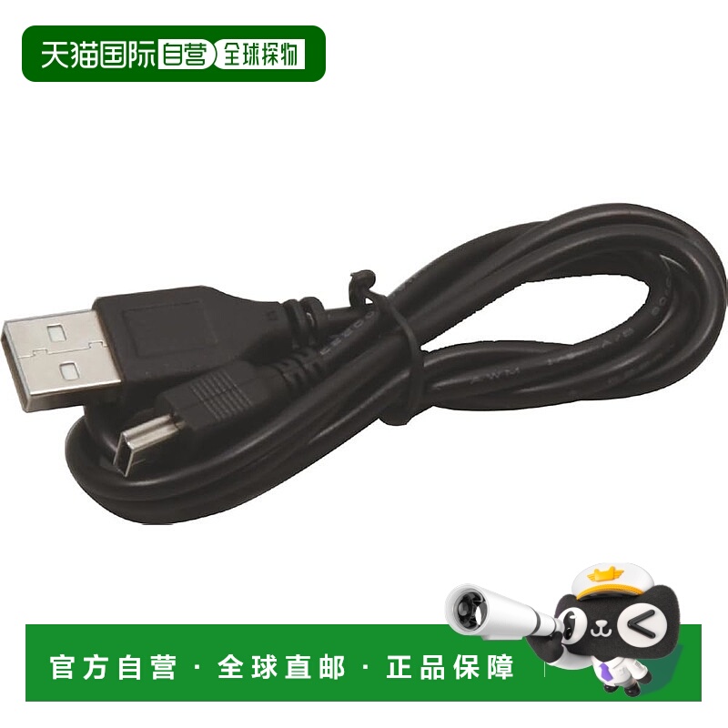 【日本直邮】Artec USB miniB 线缆 153101 80厘米