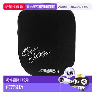 日本直邮JOOLA Hyperion 匹克球氯丁橡胶球拍套 (PAPCA001-HPO)