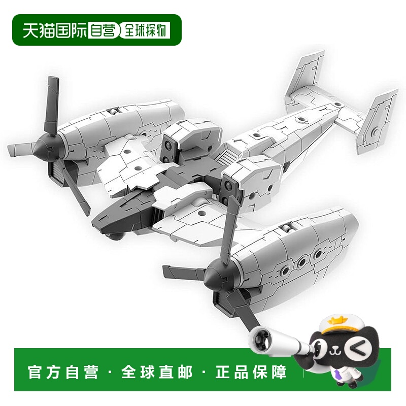 【日本直邮】BANDAI SPIRITS 30 毫米 Exa 车辆（倾斜旋翼机版）1