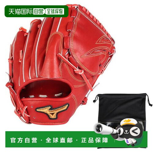 日本直邮美津浓（MIZUNO）硬式投手用棒球手套 美津浓Pro Classic