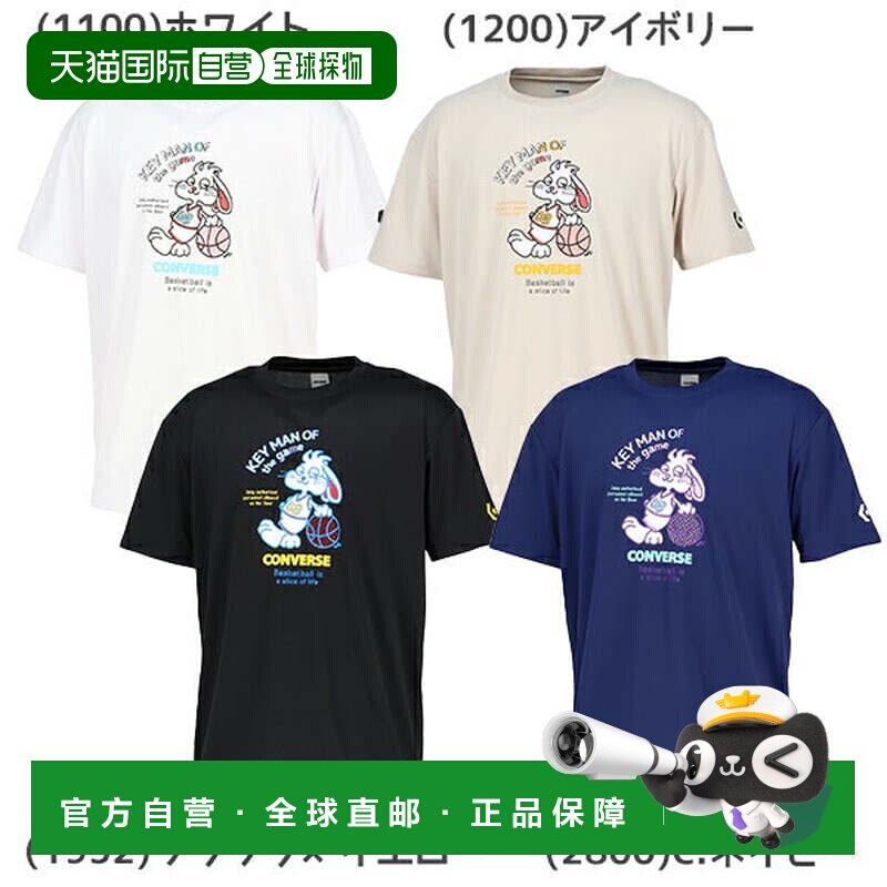 日本直邮Converse/匡威 短袖宽松印花T恤 男女同款 CB261359-1952图片