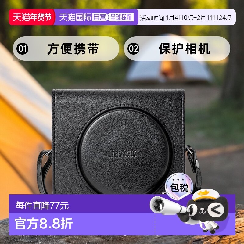 【日本直邮】FUJIFILM SQ40相机包 黑色 旅行 外出,3C数码配件,数码相机包,淘宝优惠券,粉丝福利购,淘宝优惠卷