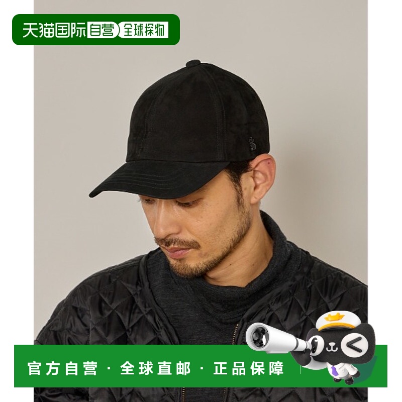 1h可退 日本直邮arth 男士优质牛皮毛呢质感棒球帽 日本制造 赠送