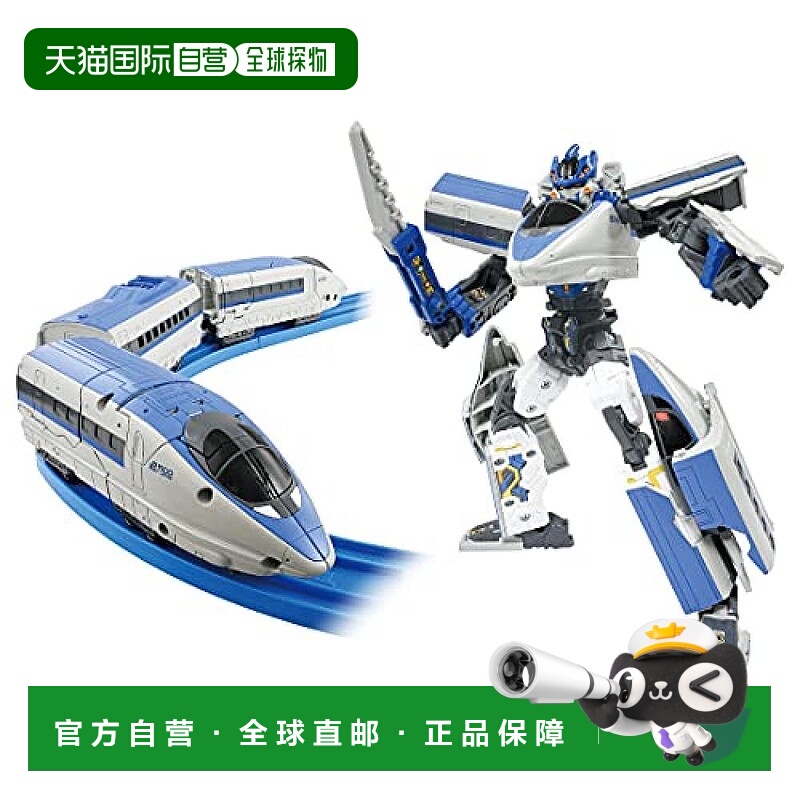 【日本直邮】PLARAIL模型 新干线变形机器人 SHINKALION Z 500 KO