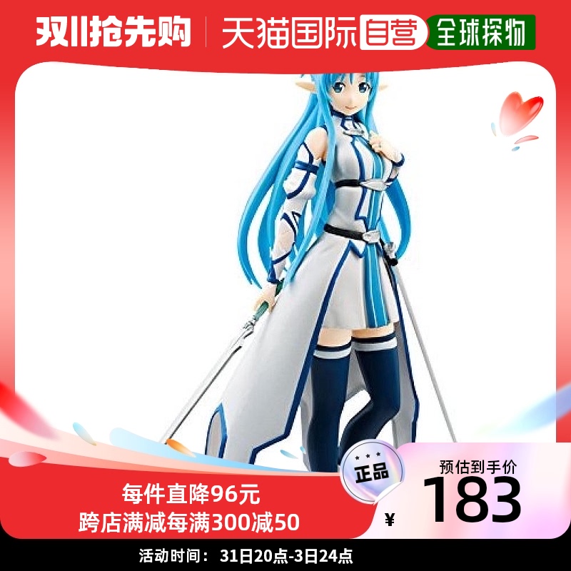 【日本直邮】Banpresto帕布 手办 亚丝娜 刀剑神域 37059A万代