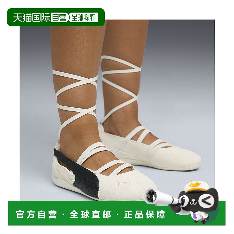 1h可退 日本直邮PUMA 彪马 女士 PUMA x ROSE 联名 Speedcat Ball