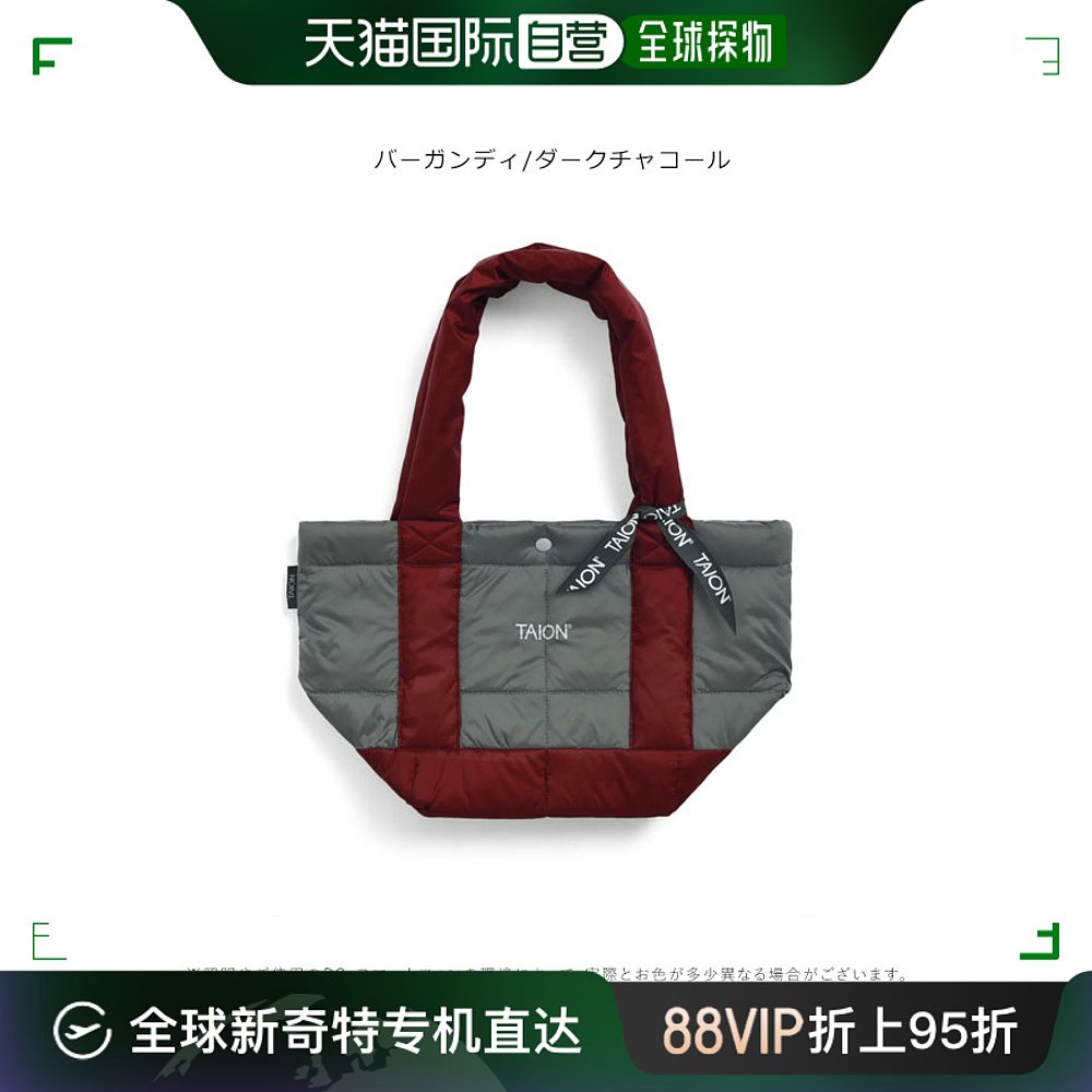 日本直邮 TAION Bag 23winter基本款双色羽绒托特包 M配件手提0