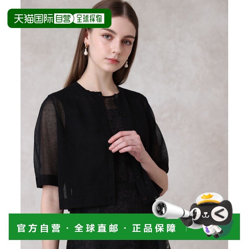 1h可退 日本直邮ANAYI女装夏季半袖透视款针织开衫 10252816570,女装/女士精品,毛衣,淘宝优惠券,粉丝福利购,淘宝优惠卷