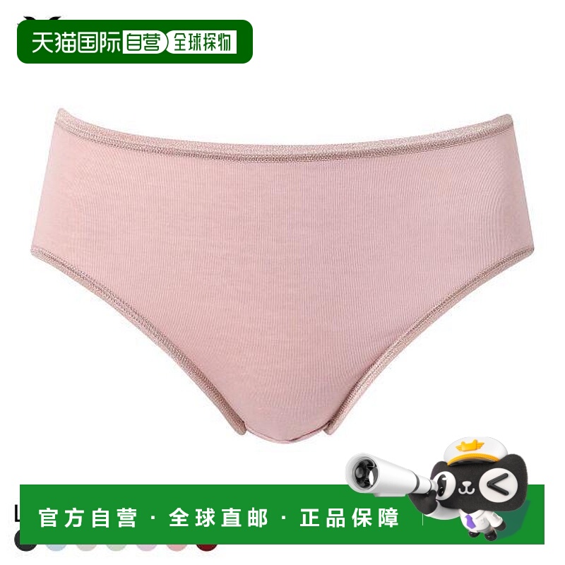 日本直邮华歌尔 Bodysuede 有机棉内裤LL  棉单条装三角裤