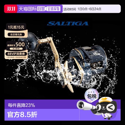 日本直邮DAIWA达瓦 塞尔迪迦数显 SALTIGA IC 300HL-SJ 左手7.3速