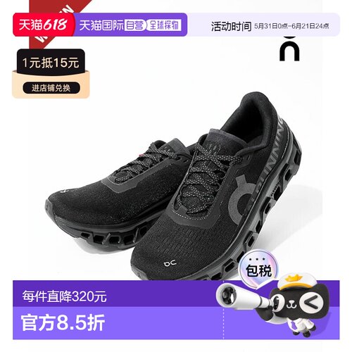 日本直邮On Cloudmonster1 女士运动鞋 [3WF30481043]