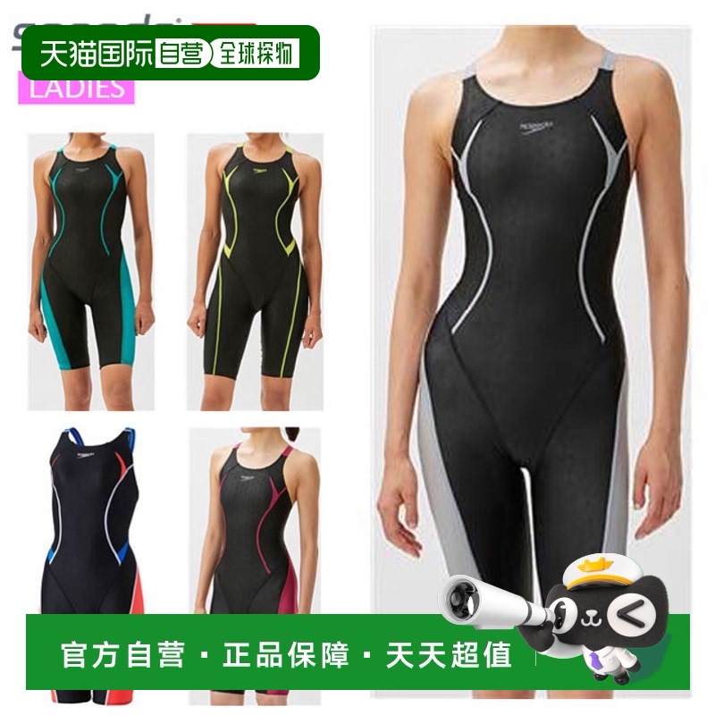͸̡ꥢ`?CG S ձֱSpeedo ŮӾӾ Flex Sigma Kai ¶ϥӾ524Ԫ