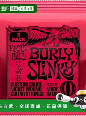 【日本直邮】Ernie Ball厄尼鲍尔电吉他弦(11-52)BURLY SLINKY3套