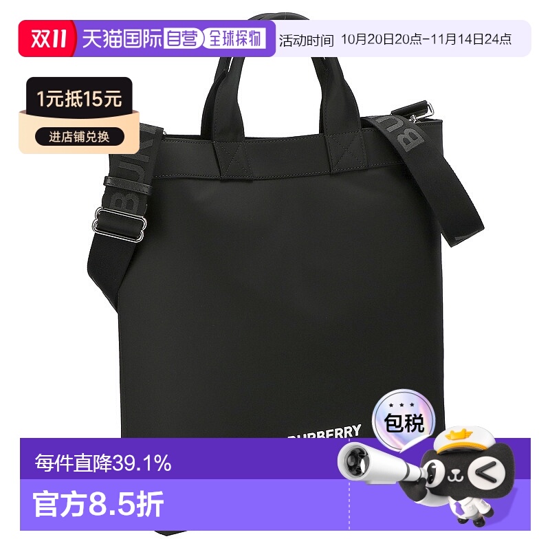 日本直邮BURBERRY博柏利手提袋灰色男士经典大牌简约风时尚新款送