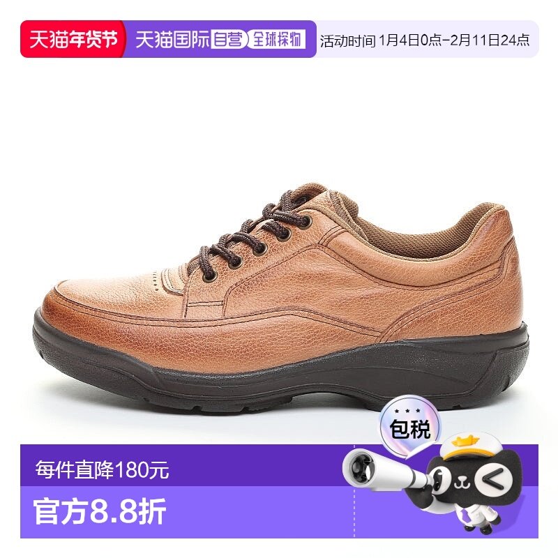 日本直邮MOONSTAR SP8900 皮鞋 棕色休闲鞋,运动鞋new,健步鞋,淘宝优惠券,粉丝福利购,淘宝优惠卷