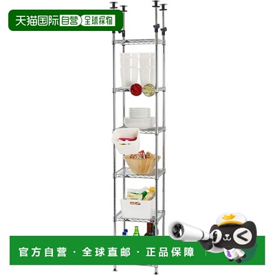 日本直邮同志社 轻型金属架 6层 150kg 防锈 34.5×34.5×237