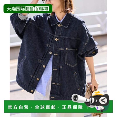 日本直邮FRAMeWORK 加大版牛仔夹克 2款