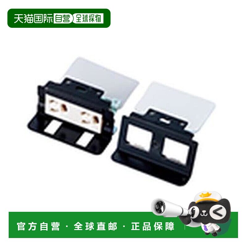 【日本直邮】Panasonic松下 内插座 四方形L器具块 NE