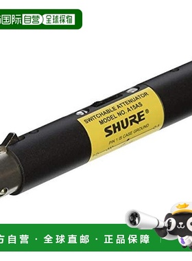 【日本直邮】Shure舒尔 内联衰减开关 A15AS