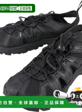 日本直邮Columbia Peak Freak Rush Chandal 运动鞋 BM0341-010 /