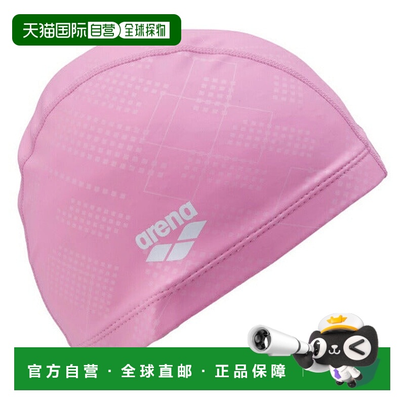 日本直邮 arena 2WAY硅胶泳帽 AS5SSC31U-PKWH 泳帽阿瑞娜