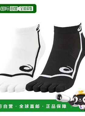 日本直邮ASICS-ASIC（男士）田径袜5指2套装5指袜子3093A027.100